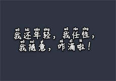 北京富婆微信
